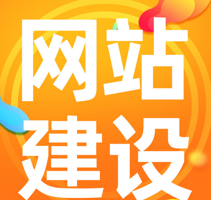 神湾网页设计分为哪些步骤？网页设计过程会遇到什么问题？