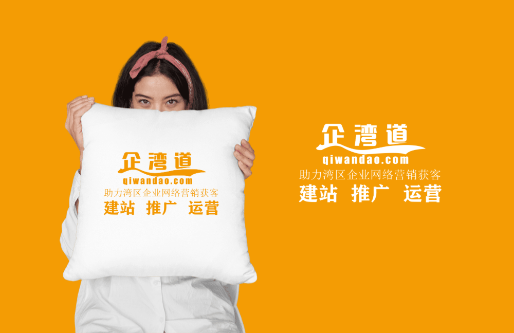 神湾网站设计公司打造您的优秀企业网站