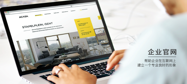中山珠海企业网站建设定制：不注意这几点，神湾公司可能亏大了！