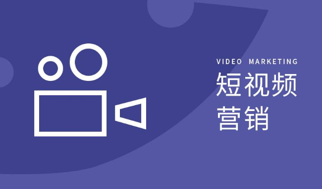 中山珠海企业宣传片制作神湾抖音短视频代运营推广公司：掌握这5点，你也能成专业企业短视频高手！